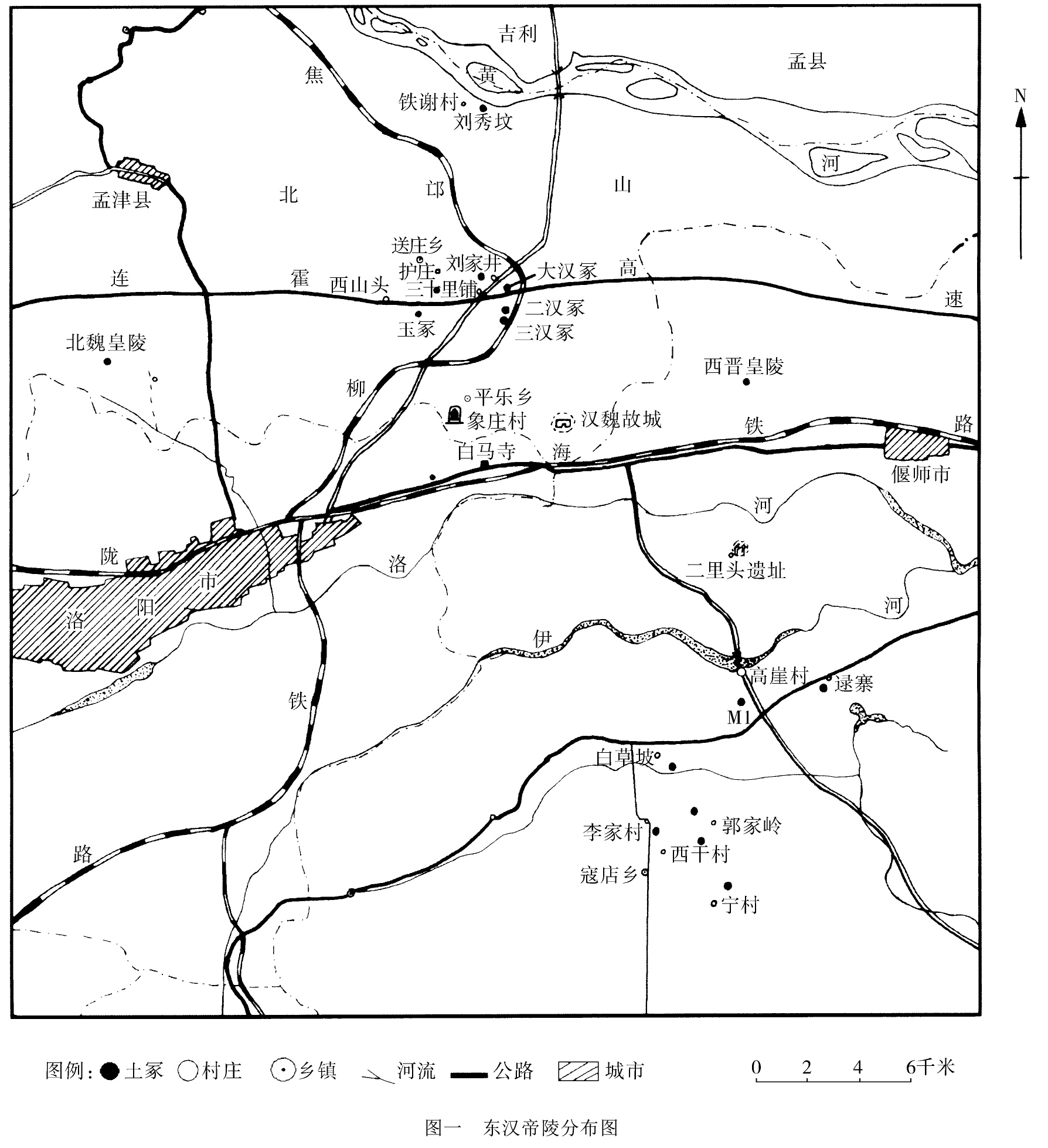 理由有五:第一,铁谢村距汉魏故城的里数远远超过了《帝王世纪》记述的