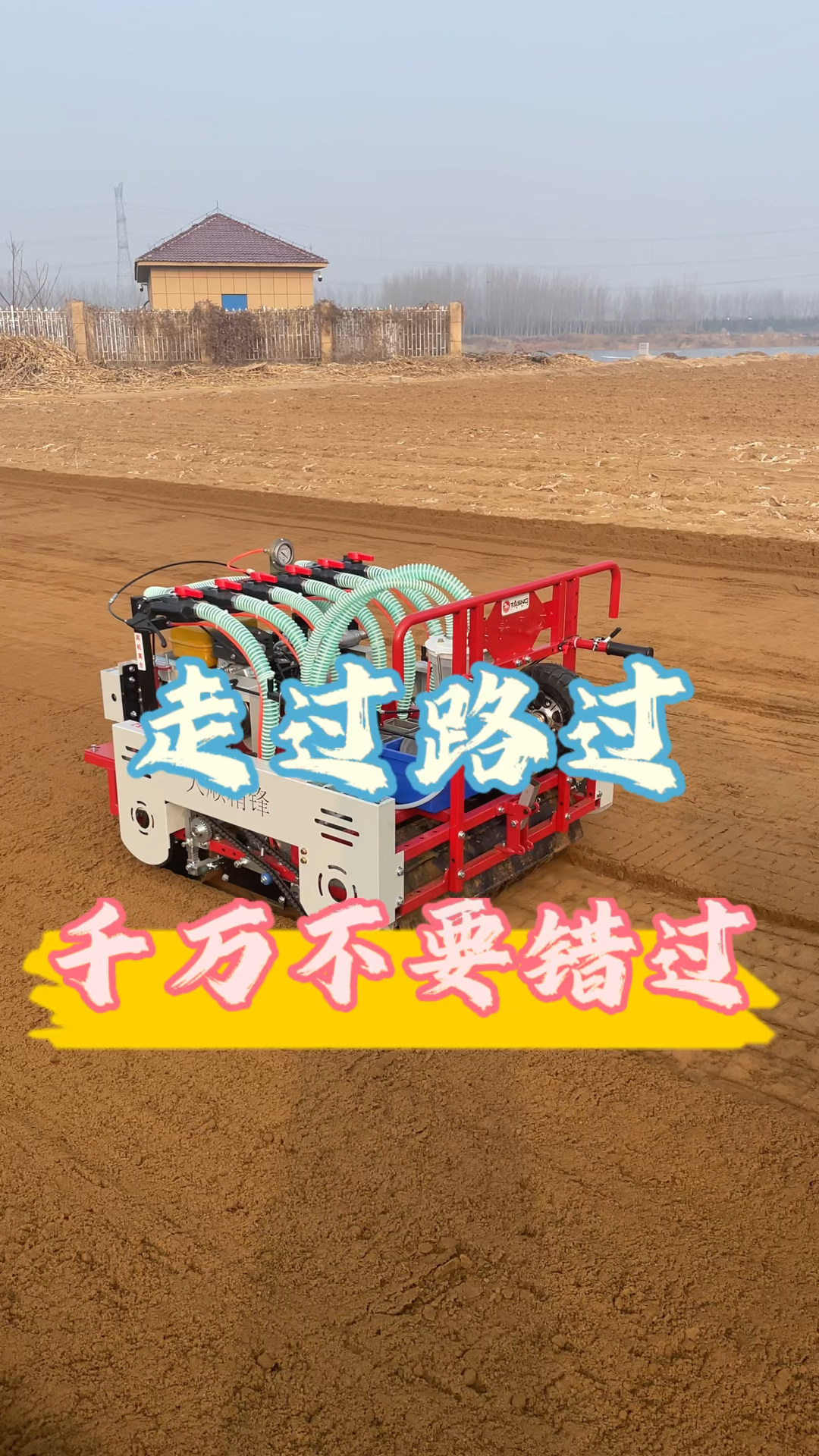气吸播种机 蔬菜种植机 药材种植 小巧 灵活 精量播种 省事省心