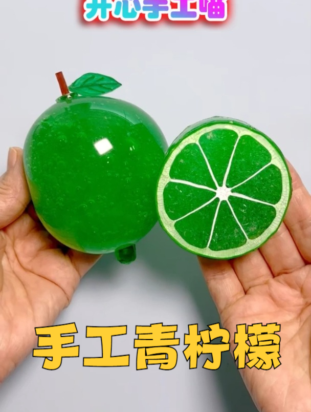 创意解压手工,以假乱真!纳米胶带制作酸酸的青柠檬