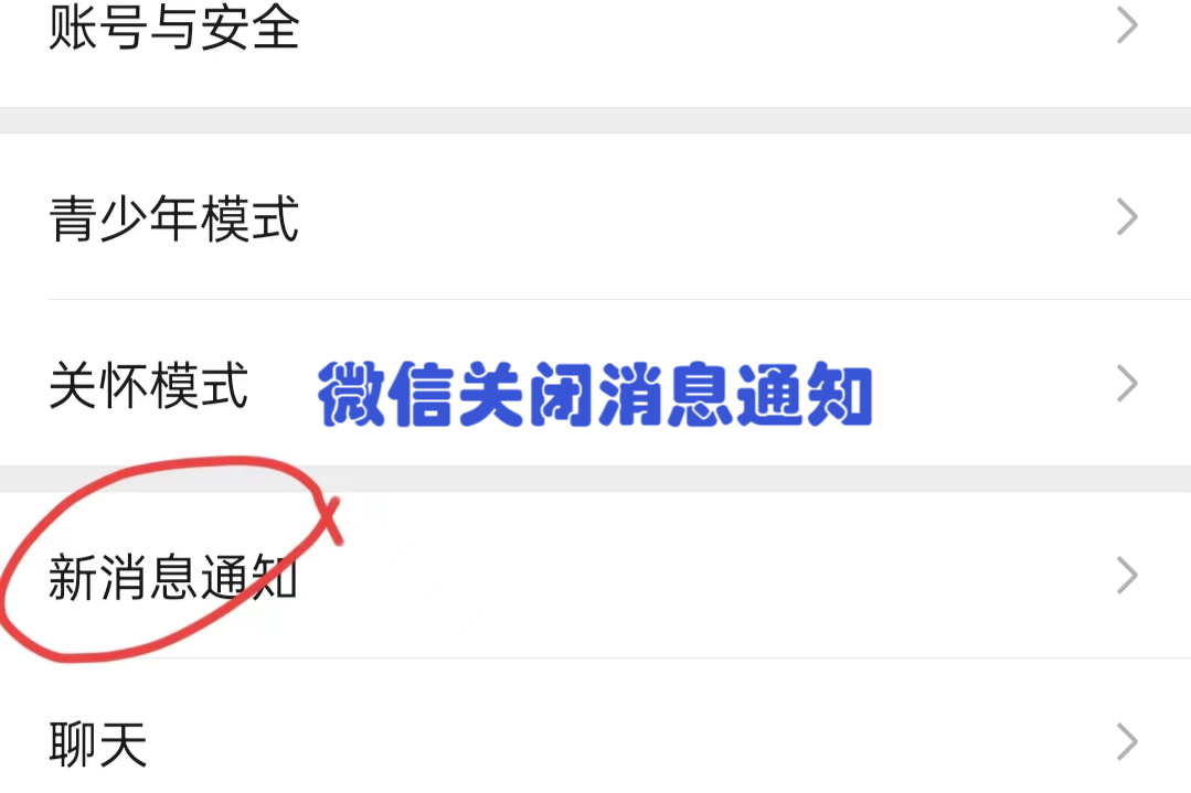 短信提醒声怎么调 短信提醒声怎么调
