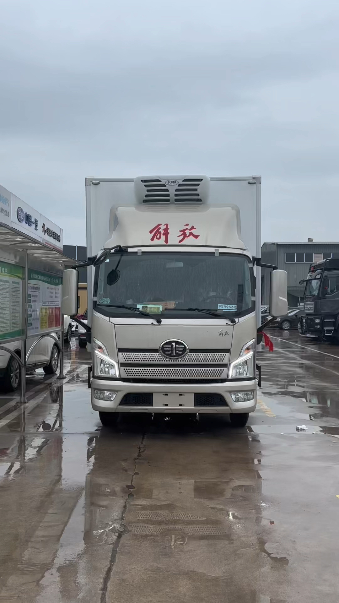 2米解放领途宽体蓝牌冷藏车,康明斯160马力法士特8档变速箱!