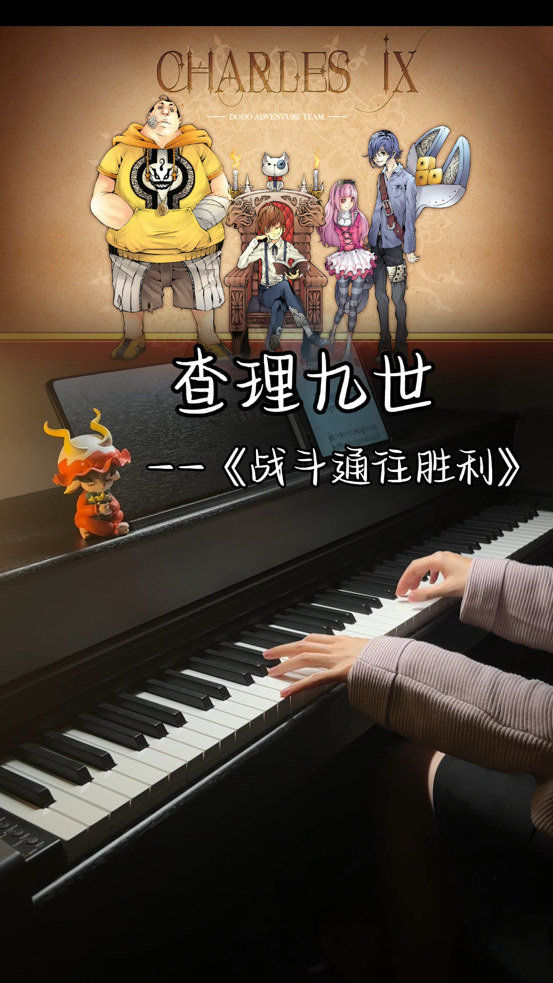 "我的神殿失了火,没有神明来救我"