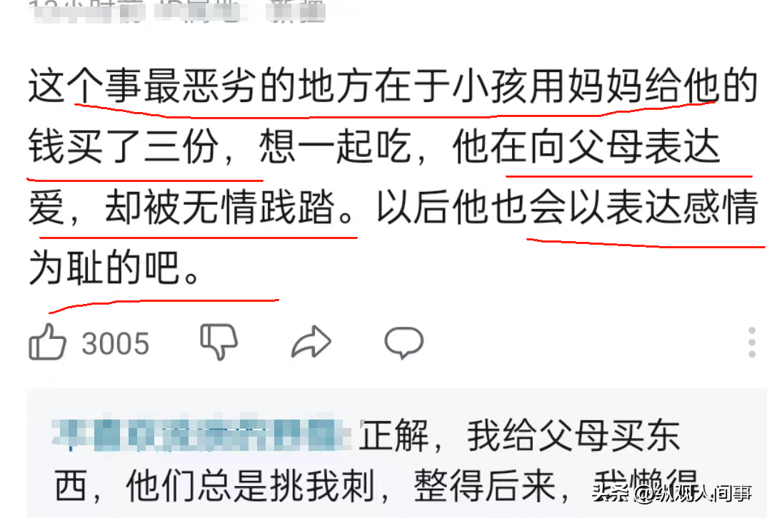 冲上热搜目睹一个孩子变自卑全过程扯下多少贫穷教育的遮羞布