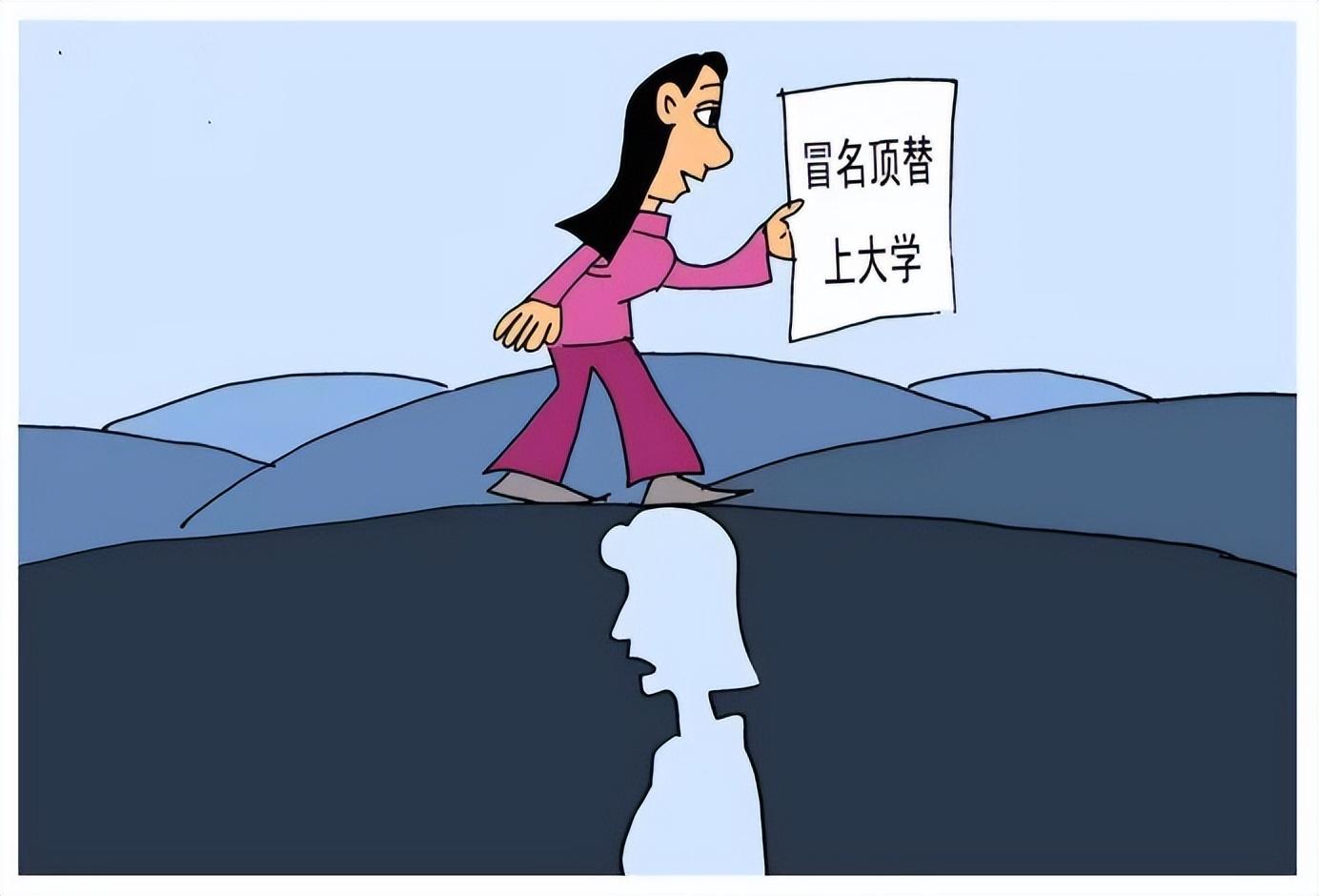 2004年山东女子高考"落榜",16年后意外发现自己已经