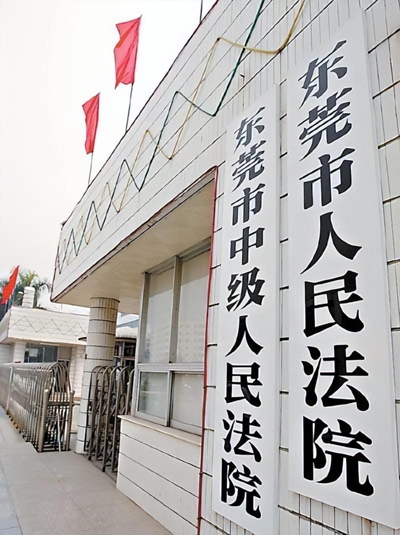 由于案件受到了社会各界的广泛关注,开创了东莞市人民法院首次微博