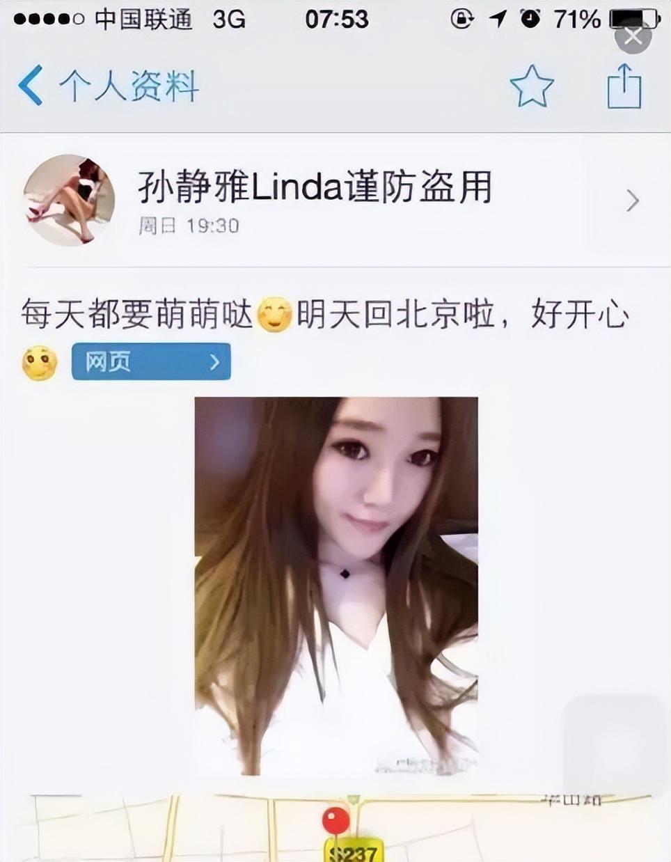 回顾:15年,山东警方抓获一名河北少女,自称三天在三亚赚60万