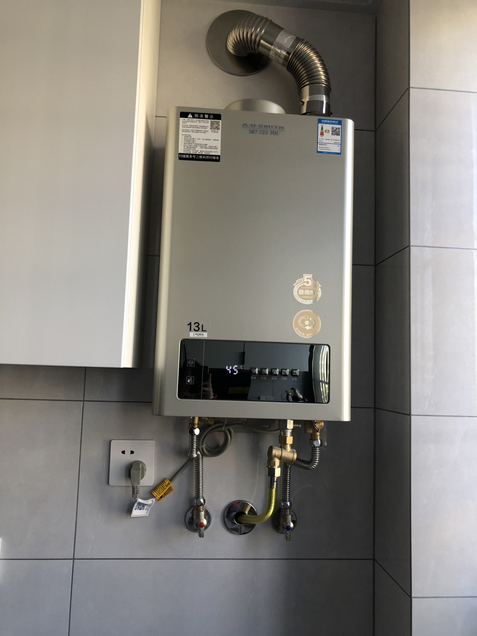 燃气热水器的升数怎么选择?这篇文章告诉你!