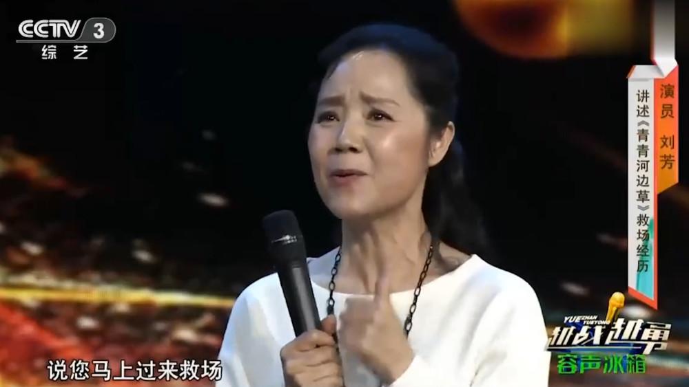 回顾演员岳跃利与刘芳离婚后被女儿催婚二婚把平凡妻子宠成宝