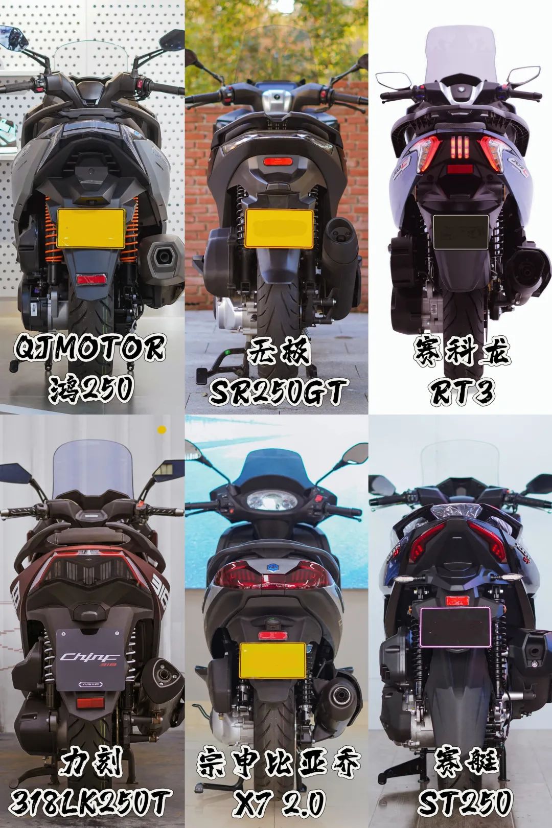 大踏板对比丨光阳st250优惠之后性价比如何