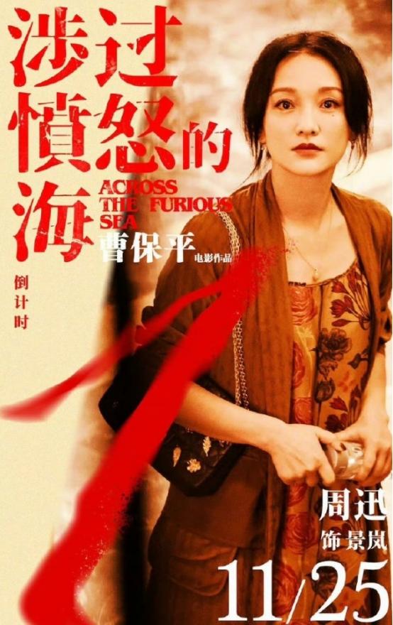 回顾万万没想到50岁丁克一辈子的周迅如今成了人生赢家