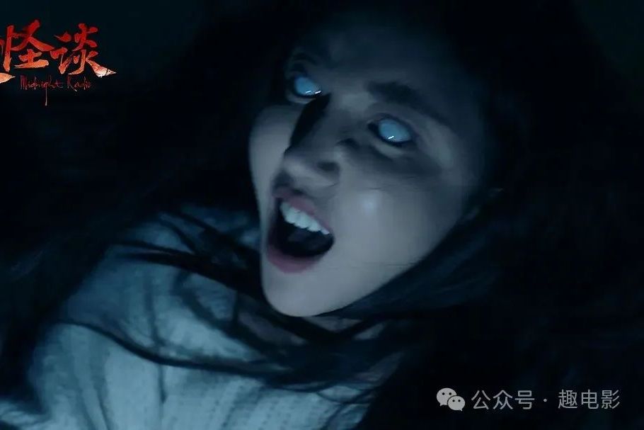 虽然制作有待提升,演员表演略显夸张,但这部电影承载着我们对国产恐怖