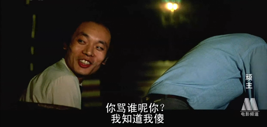 葛优是一个土生土长的北京人,但说实话他的相貌真不算出众,所以他的