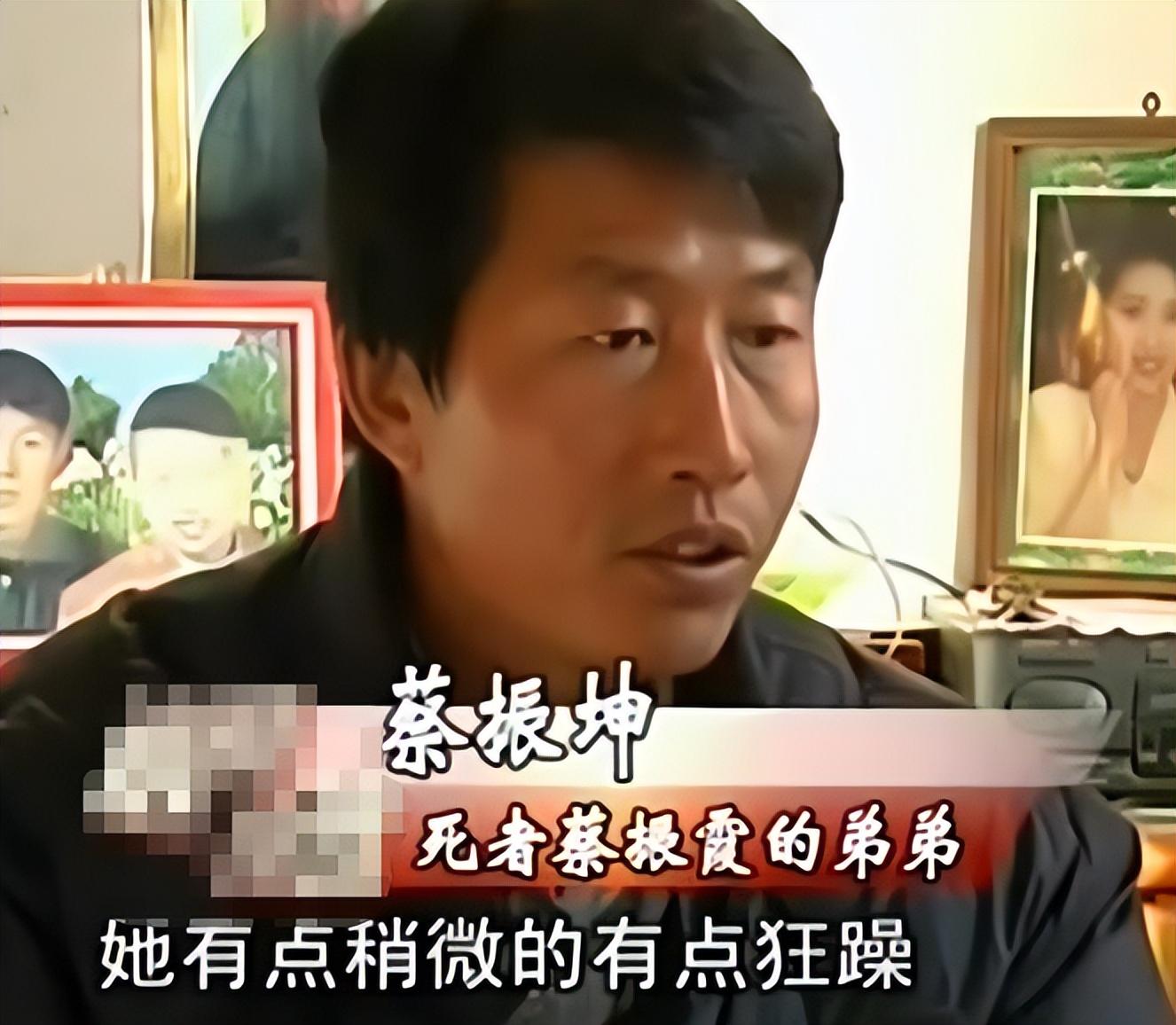 那时的蔡振霞有些不正常的狂躁行为,蔡震坤见状赶忙给王振波打去了