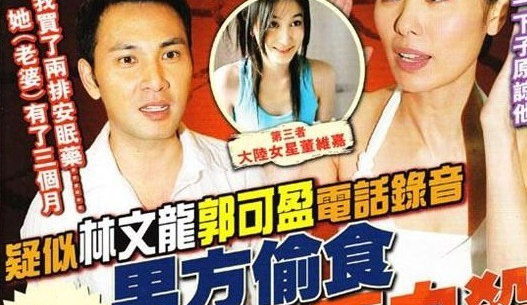 回顾郭可盈百亿身价下嫁穷小子纵容丈夫偷腥却不离婚