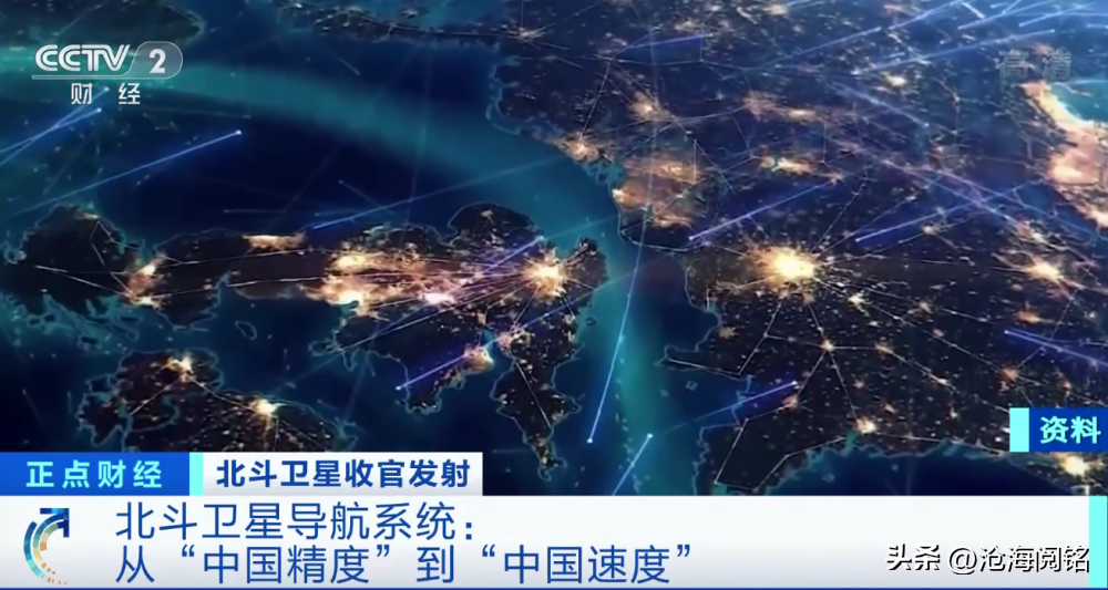 北斗系统明明早已全球开放为何我国还在用gps原因很无奈