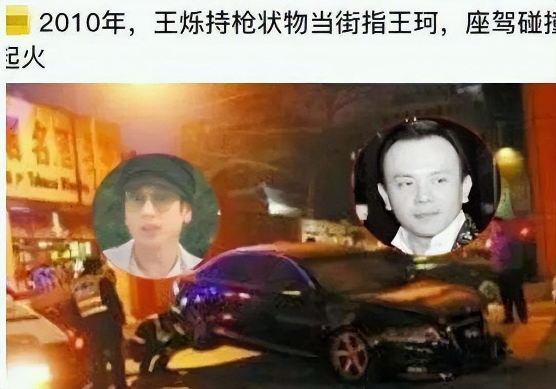 回顾曾经的京城四少不可一世13年后不是隐退就是破产离婚