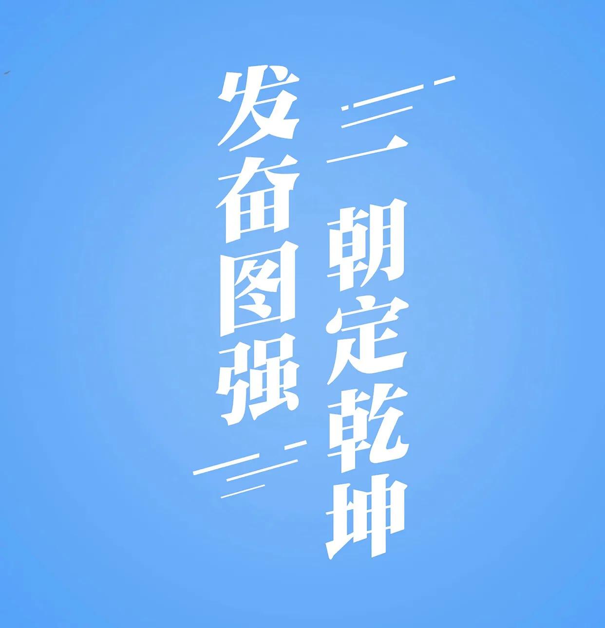 最新公示!云南拟认定127所普通高中体育特长生招生学校