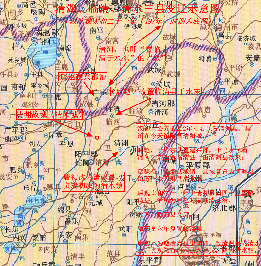 冀南一村曾是古县治所,此县衍生了3个名字,有2个为避李渊讳而改