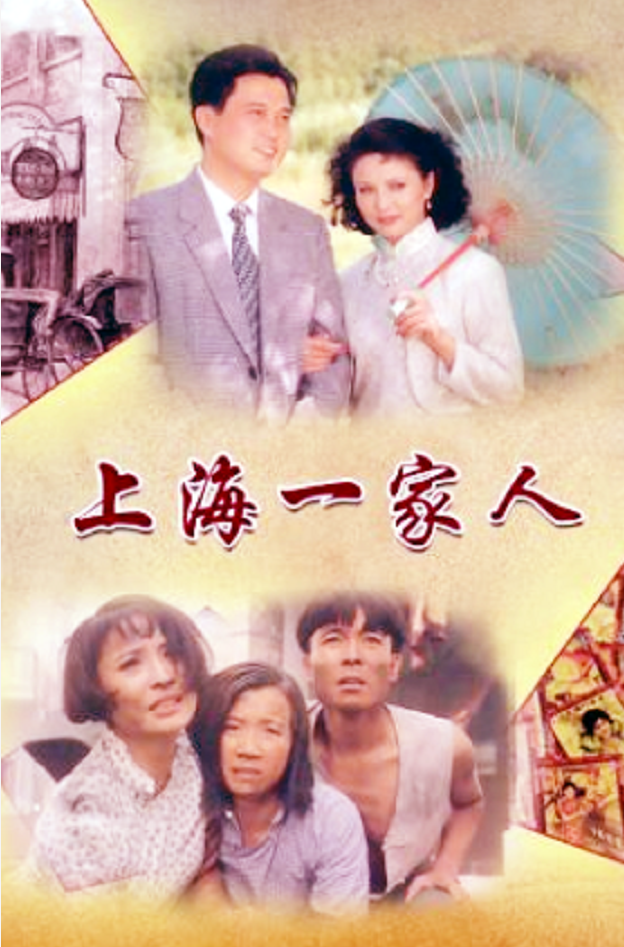回顾上海演员吴冕与丈夫双向奔赴42年63岁再翻红幸福美满