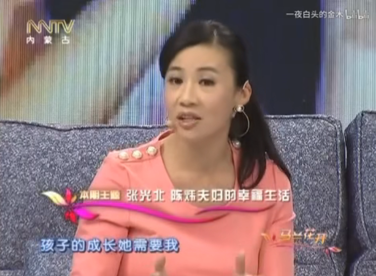 回顾当年张光北演吕布时被导演骂一个大男人连耍流氓都不会