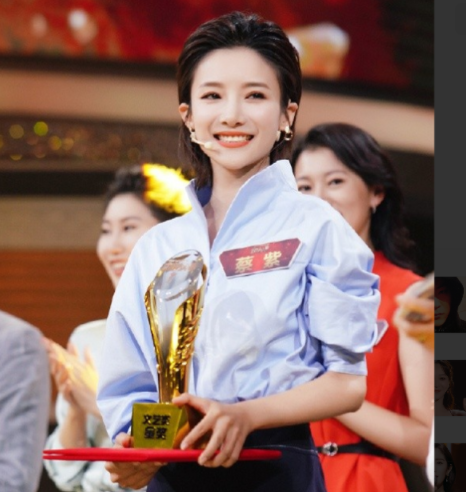 回顾央视主持人大赛冠军,却拒绝入职央视的蔡紫,她现状如何