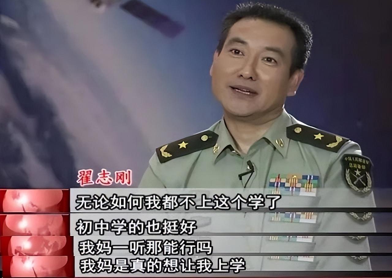 回顾中途辍学一度上不起大学的翟志刚应该好好感谢他的大姐