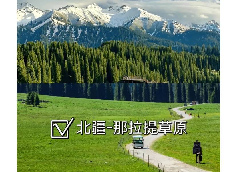 新疆北疆有哪些景点 来看看南疆北疆都有什么好玩的景点?