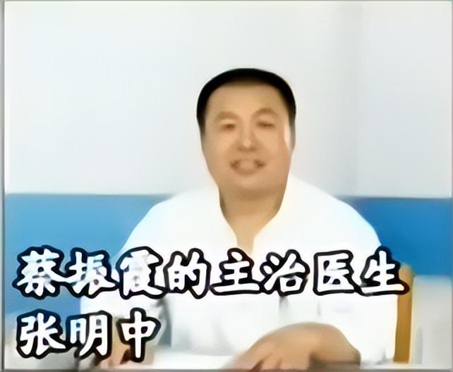 10年山东美女因失眠去看病医生却对她拳脚相向5天后死亡