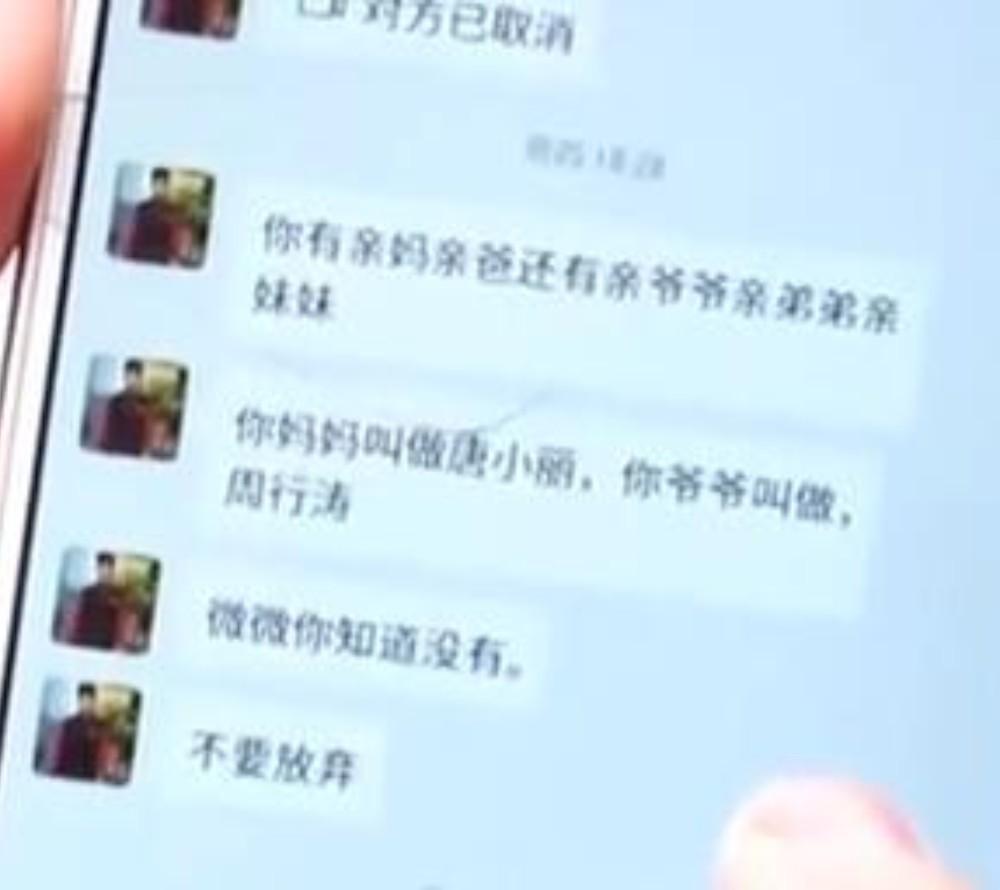 2020年湖南大姐梦到黄衣女子父母双全的她发誓要靠梦找生母