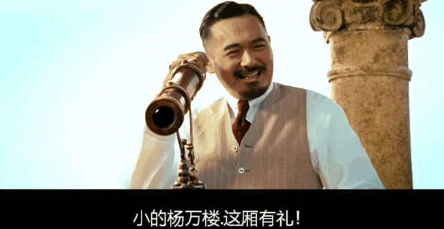 姜文沉沦女色我选择原谅