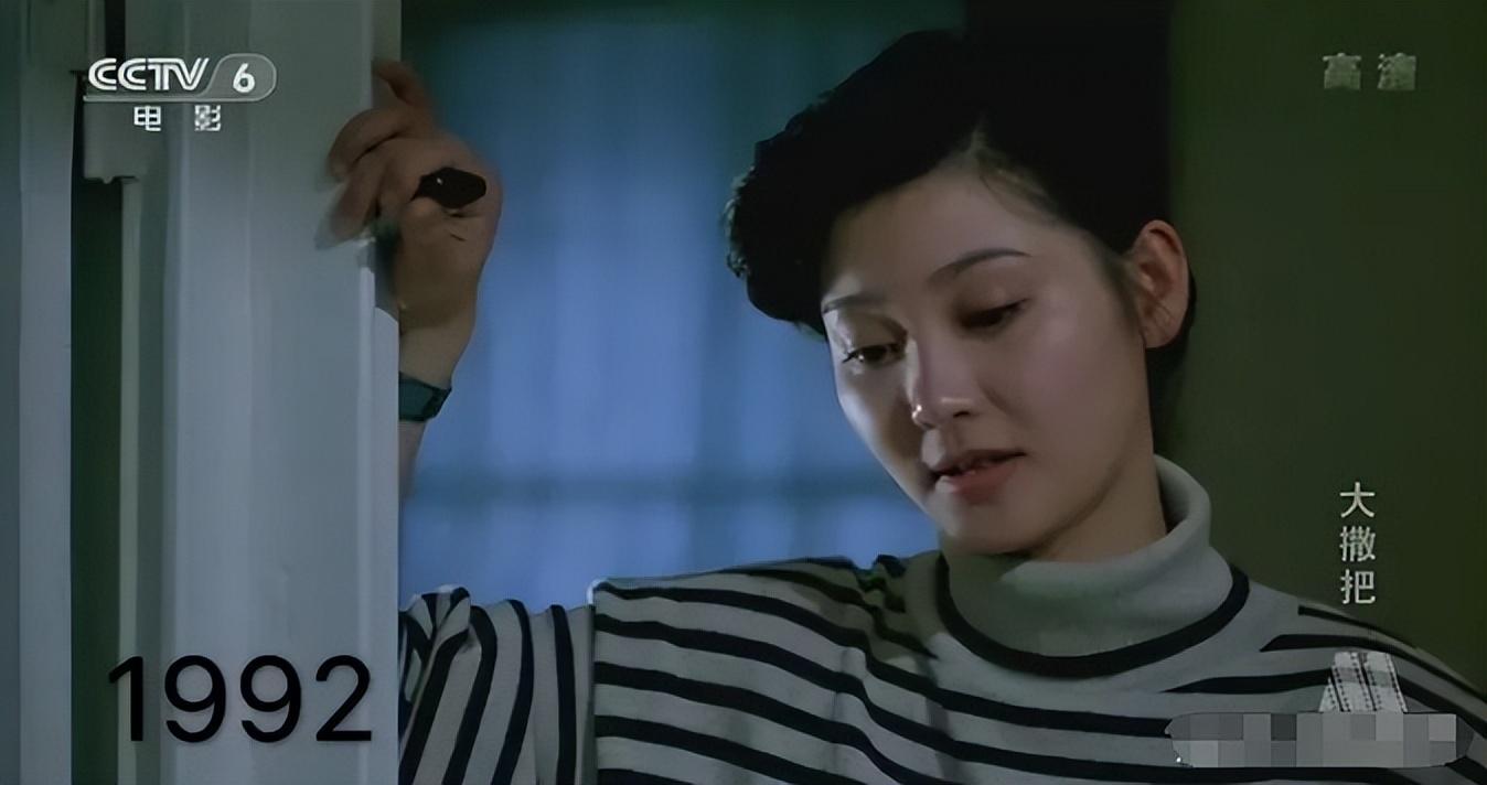 1992年,徐帆拿到了电影《大撒把》中的女主角,在电影拍摄的过程中