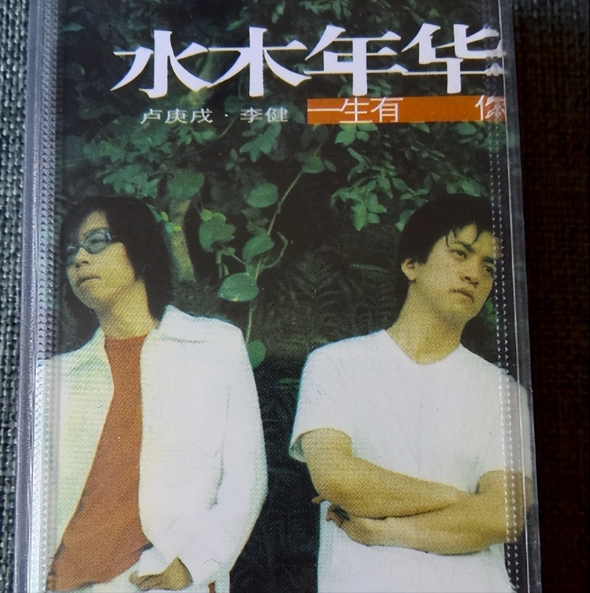 回顾李健32岁父亲离世妻子在最艰难时嫁给他成名后绝不辜负