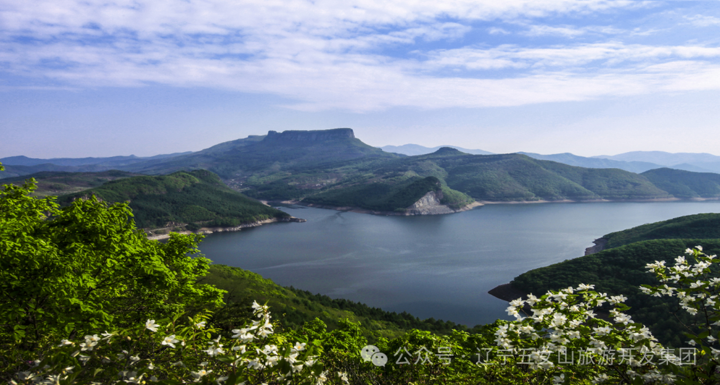 国家5a级景区五女山4月4日开园特惠!清明踏青,不负春光!