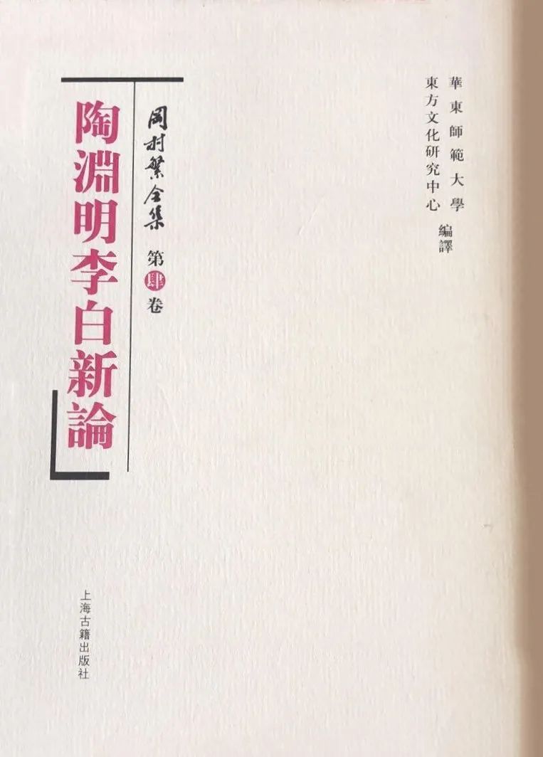 洪涛李白绝句表达了什么谈关键词的解释和翻译