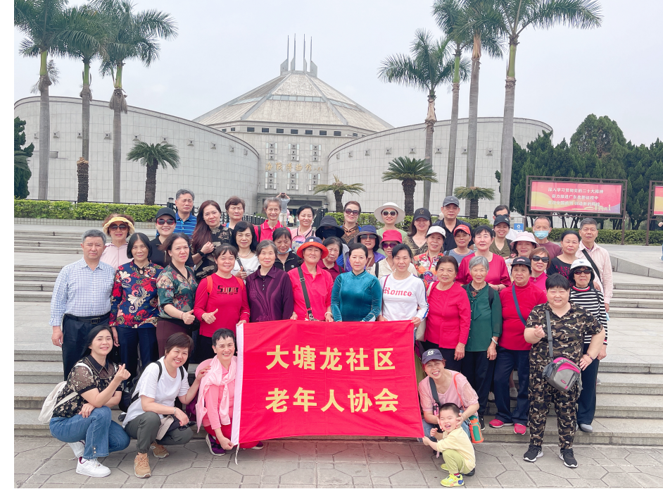 深圳大塘龙社区老协到东莞滨海湾花海田园和海战博物馆采风