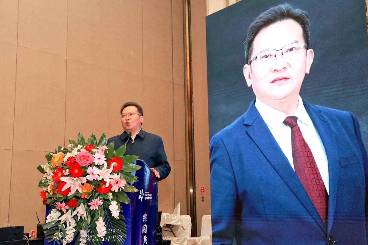 汇聚行业智慧共谋猪业未来第五届中国哈尔滨猪业峰会圆满落下帷幕