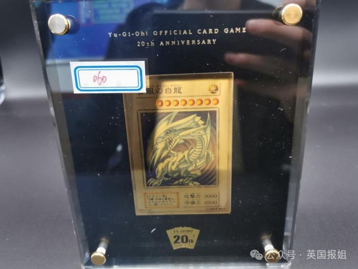 日本少年倒卖游戏卡实现财务自由要价9100万一卡难求全球卡片收藏发烧