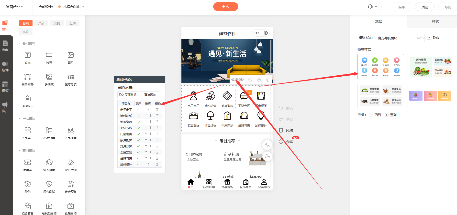 如何创建一个平台小程序=怎么创建一个属于自己的平台