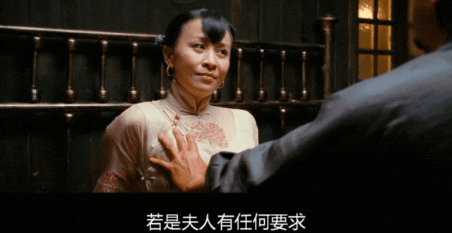 姜文沉沦女色我选择原谅