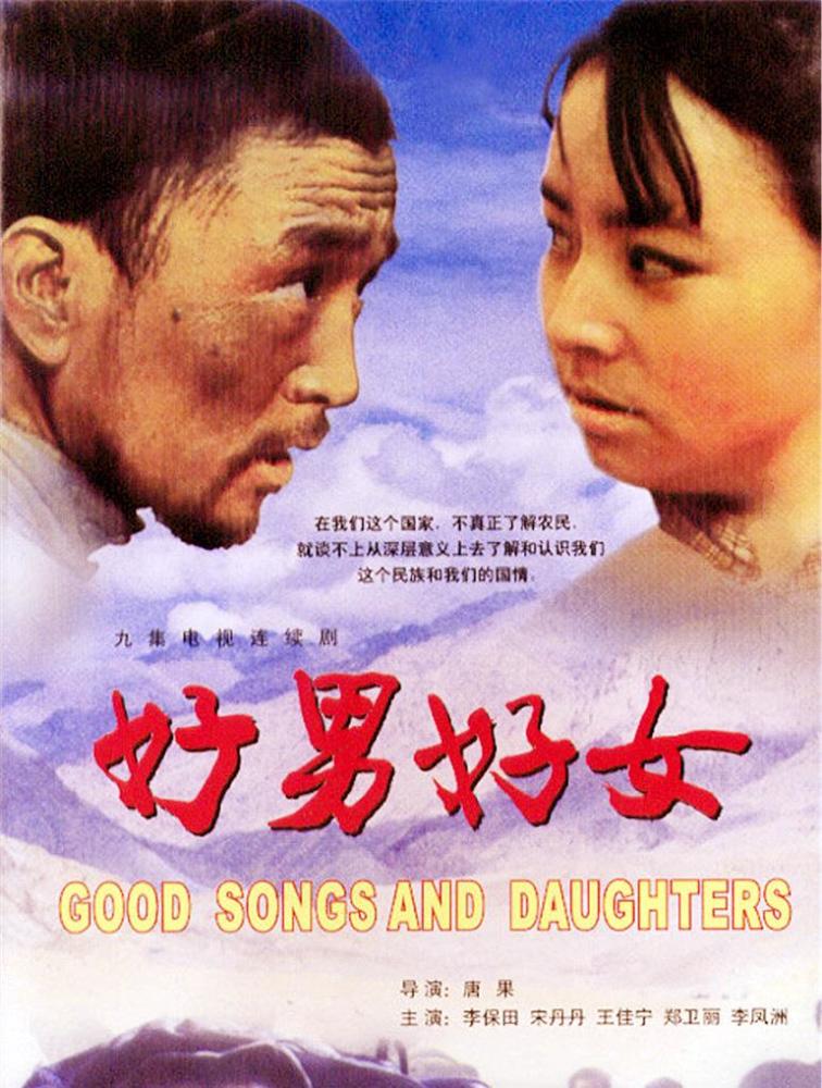 回顾演员赵君与郑卫莉离婚20年后59岁仍单身孩子也没跟他