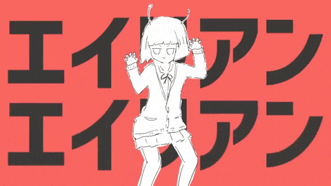 《エイリアンエイリアン(alien alien)》《エスパーエスパー (esper