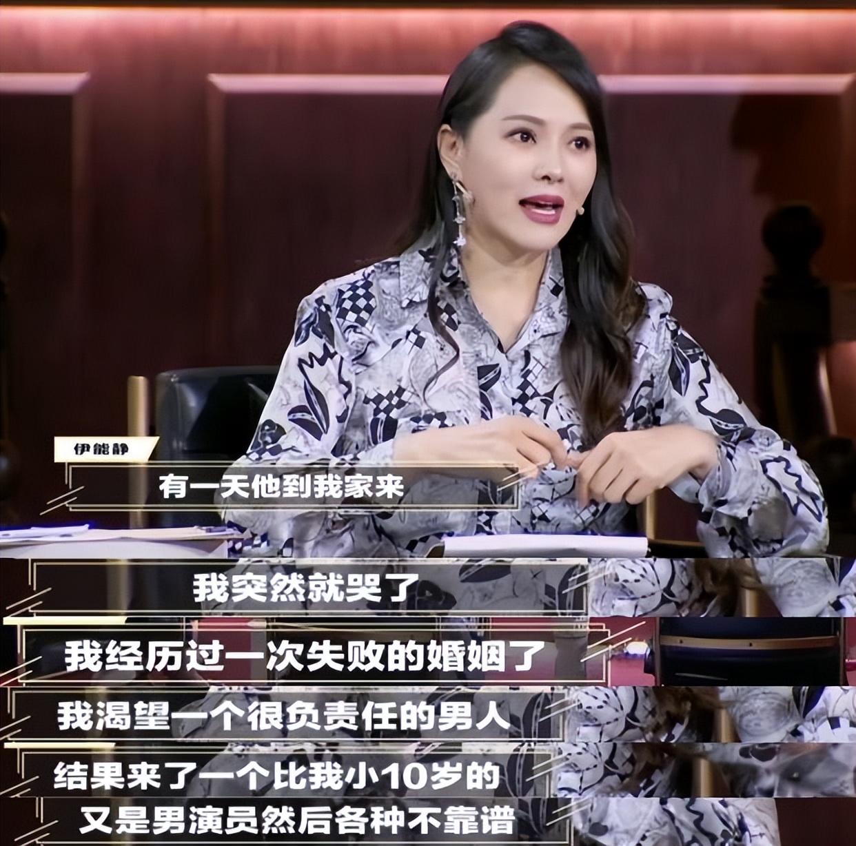 回顾伊能静离开庾澄庆嫁给秦昊这个选择到底有多值
