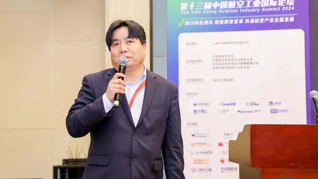 杨晓宇,空客中国,飞行采购总监民建西安市委会主委张晓晖杨春霞,中国