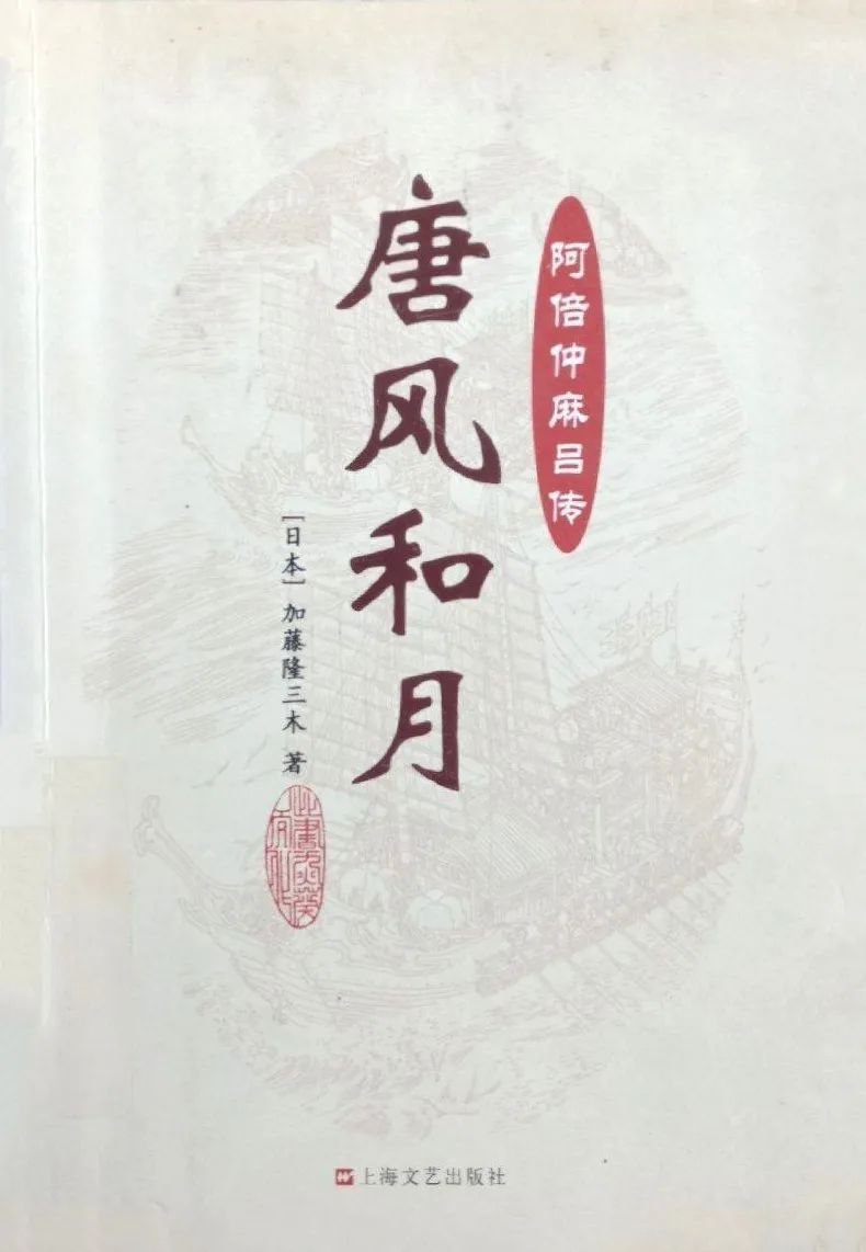 洪涛李白绝句表达了什么谈关键词的解释和翻译