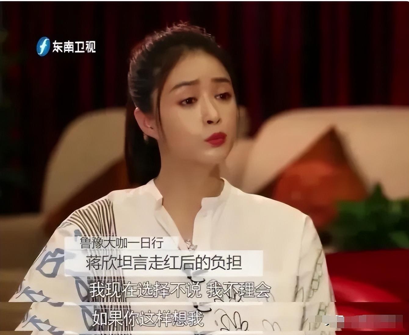 回顾得罪刘涛孙俪却和韩红交好蒋欣的彪打了多少女明星的脸