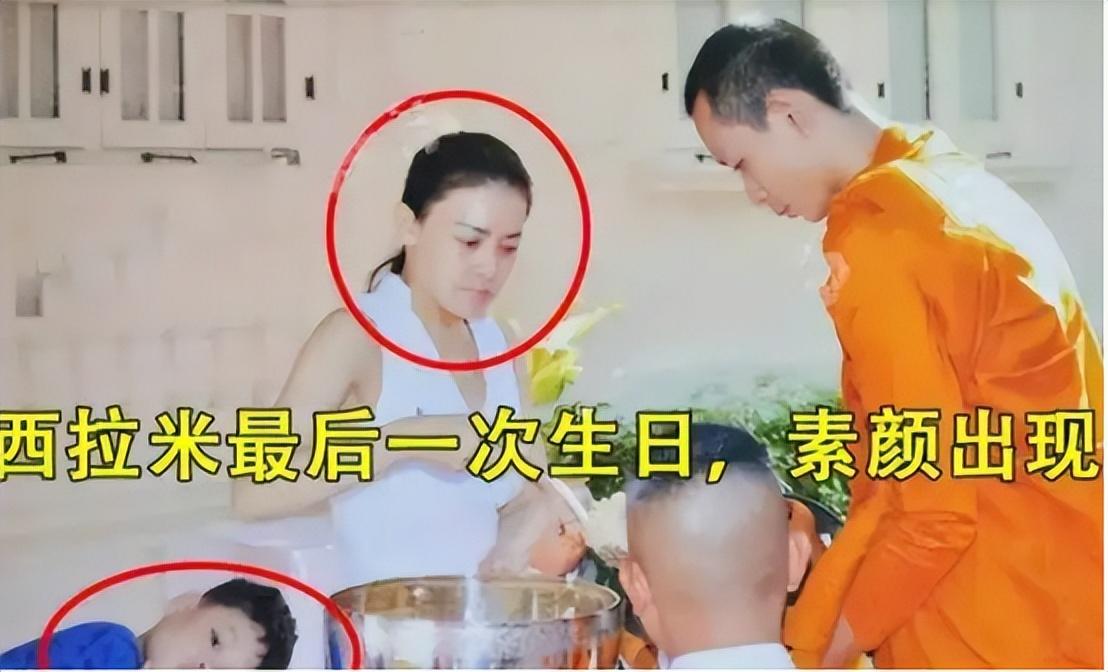 他们仗着西拉米受宠,让西拉米为他们每人都求得了王室的职位,连叔叔们