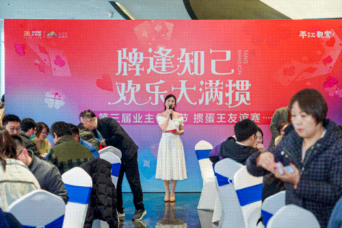 比拼的游戏,不仅考验反应力,判断力,还丰富了业主家人的体育文化生活