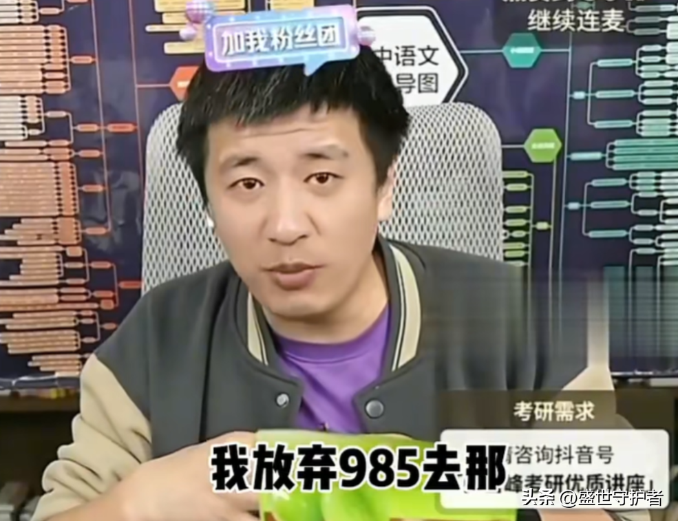谁当校长都没有用张雪峰谈福耀科技大学曹德旺恐入马云后尘