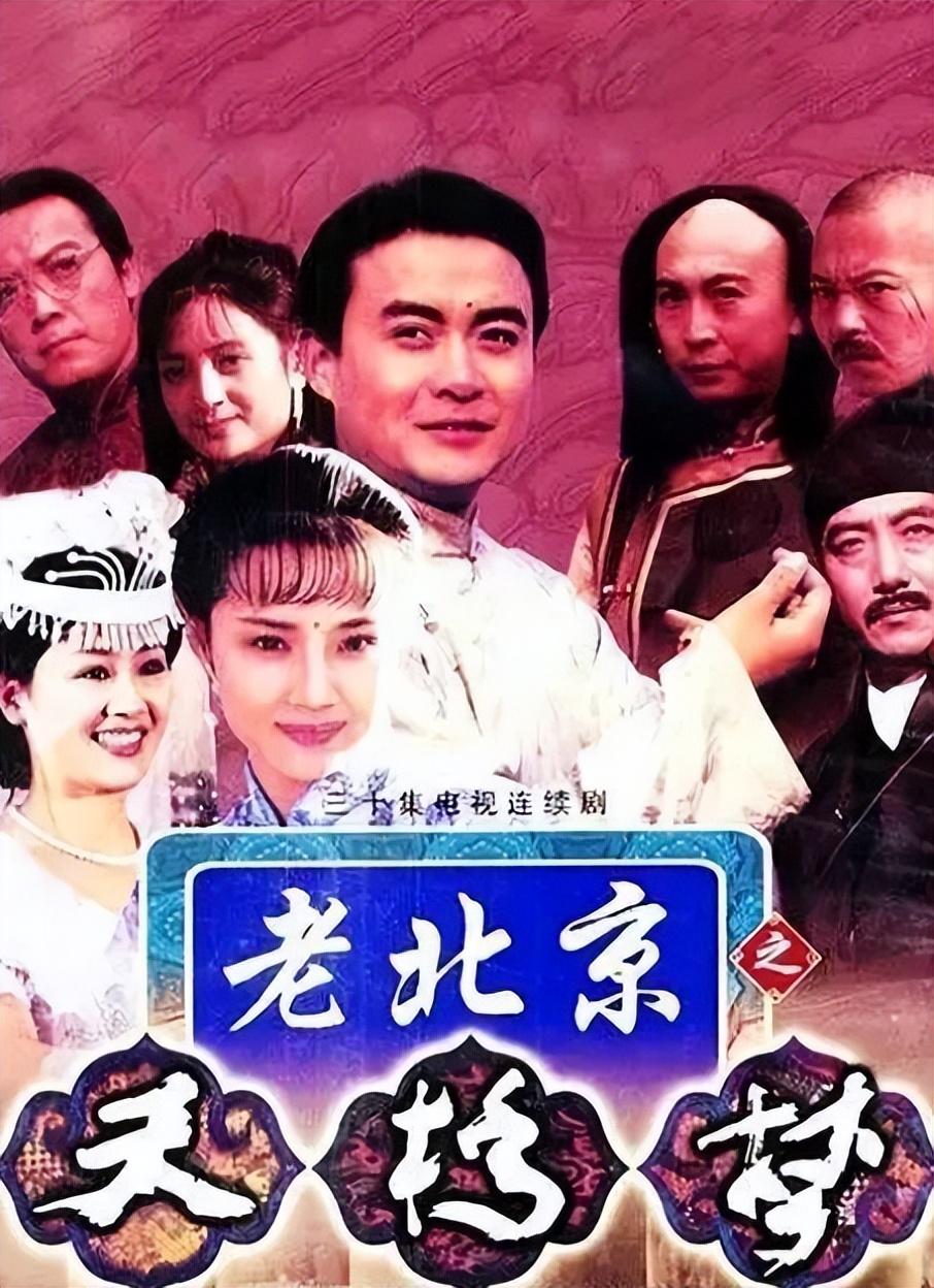 回顾毕彦君不后悔和陈晓旭组建家庭余生只想做儿子的好父亲