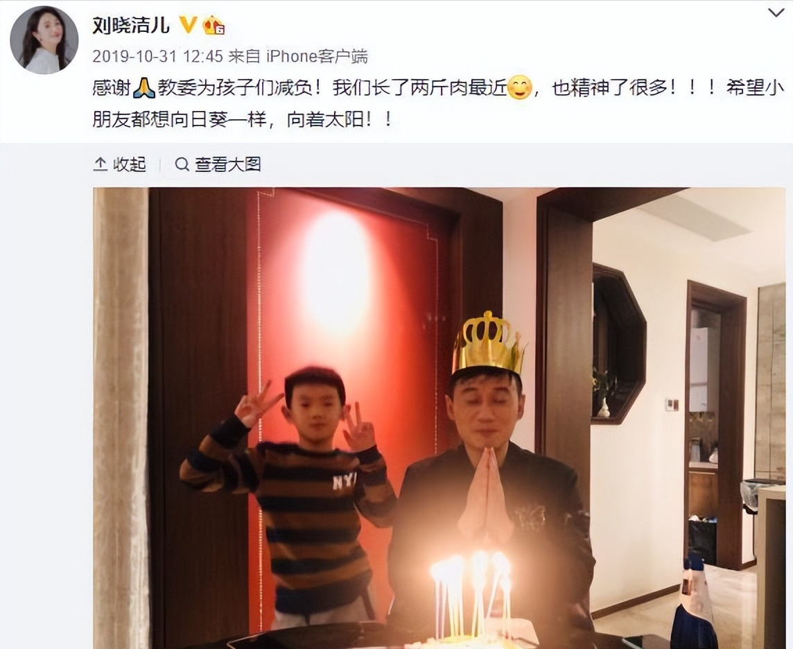 回顾徐洪浩比妻子大10岁家里家外被妻子领导风光背后有眼泪